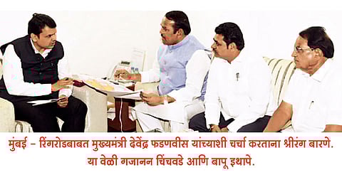 रिंगरोडच्या मुद्यावरून भाजपची कोंडी