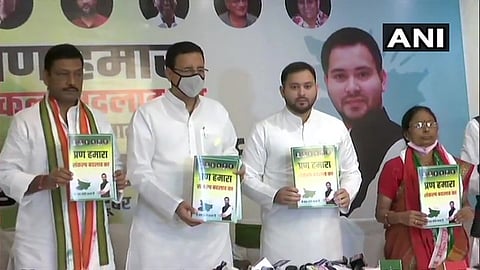 Bihar RJD manifesto