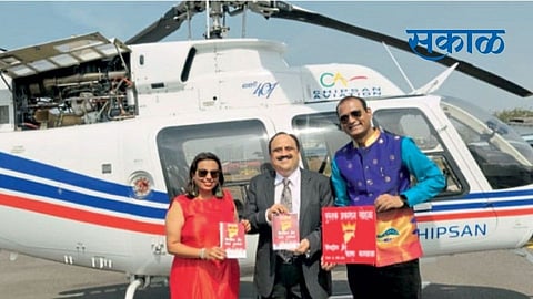 अर्थसंकेततर्फे ‘लोकप्रिय ब्रॅंड कसा बनवावा’ या पुस्तकाचे हेलिकॉप्टरमधून भरारी घेऊन संजीव पेंढरकर यांच्या हस्ते प्रकाशन करण्यात आले.