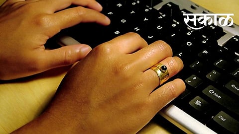 New Procedure of MPSC for Typing Skill Test news