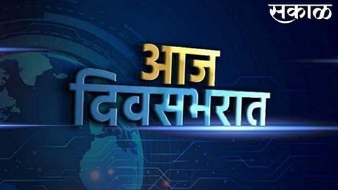 news update order pune regarding weekend lockdown students weddings ssc hsc board exam offline 9th 11th class students promoted