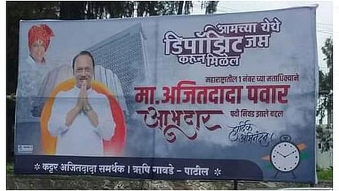 आमच्या इथे डिपॉझिट जप्त करून मिळेल...