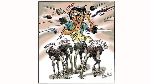 ढिंग टांग : मराठी तिडीक!