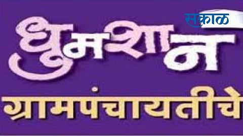 Tehsildar Jagdish Nimbalkar informed that preparations for counting of votes in Malshiras taluka have been completed.