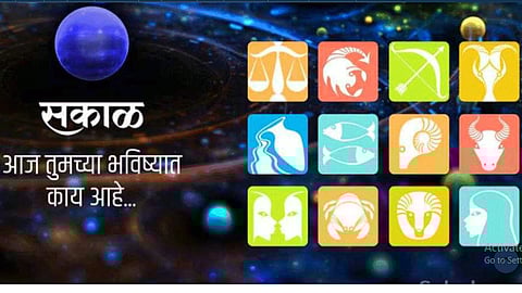 Sakal horoscope of 25th may