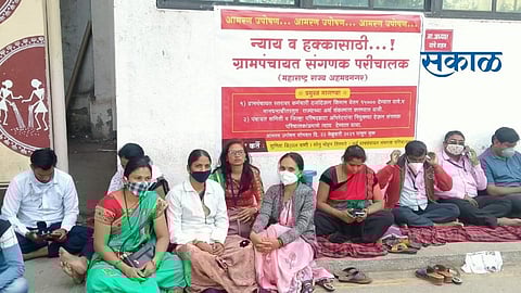 In Ahmednagar, young women are on a hunger strike in front of the Zilla Parishad demanding computer operators.jpg
