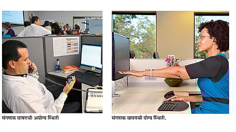 Industrial-Physiotherapy