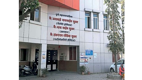 कोथरूड -  कै. जयाबाई सुतार दवाखान्याची इमारत.