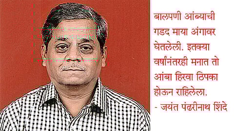 Jayant-Shinde