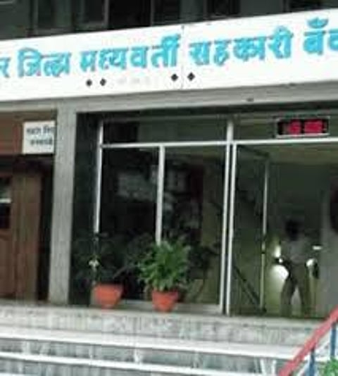 Jilha Madhyawarti bank