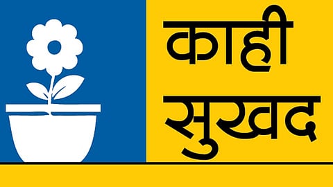 पहिल्या टॅबयुक्त शाळेचा मान भैरेवाडीला!