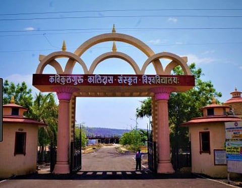Kalidas Sanskrit University