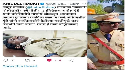 Killar's PSI Amol Gunde