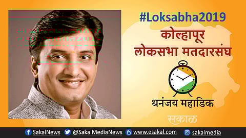 Loksabha 2019 : विकासकामांची शिदोरीवरच अन् जनतेच्या विश्वासावरच विजयी होईन