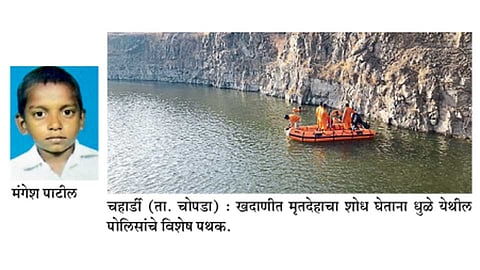 Mangesh-Patil