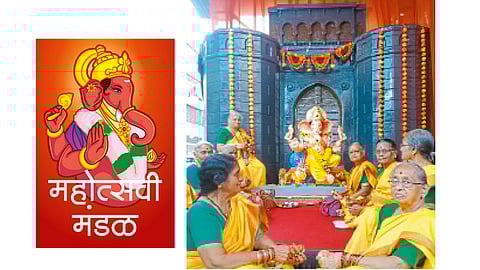 रास्ता पेठ - मराठा मित्र मंडळाने सुवर्ण महोत्सवी वर्षानिमित्त शनिवारवाड्याची प्रतिकृती साकारली आहे. मंडळाच्या गणरायासमोर भजन करताना महिला.