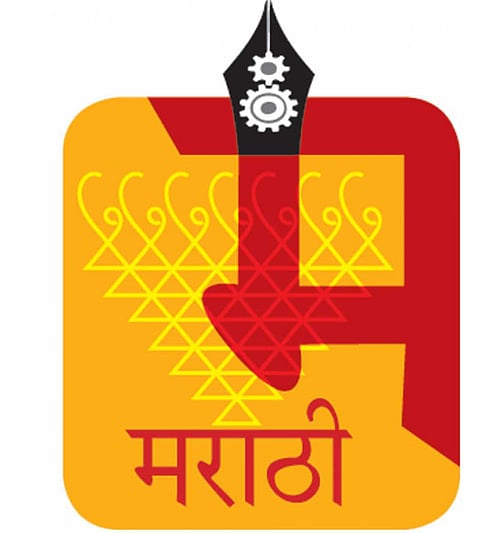 Use Marathi for citizens in all government offices in Maharashtra