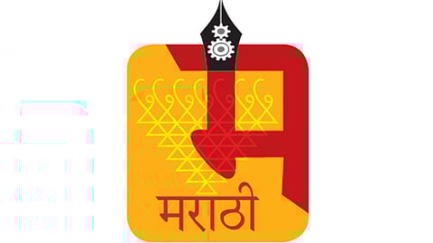 Marathi