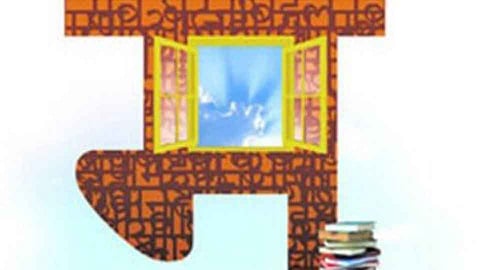 साहित्यातून मनोरंजन करण्याचे दिवस गेले