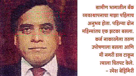 ग्रामीण चातुर्यकथा