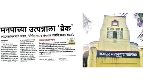 Nagpur-Municipal