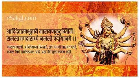 How to do Pooja in Navratri Festival 2019