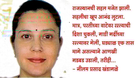 पधारो म्हारे देस...