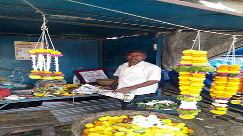 संग्रहित