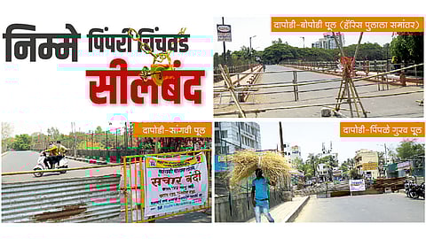 Pimpri-Chinchwad-Seal