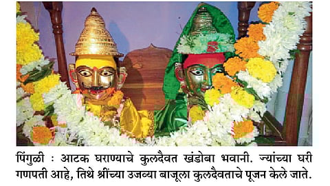 Pinguli-Village-Ganpati