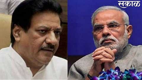 Budget 2021 : मोदी सरकाराने आज पुन्हा सर्वसामान्यांच्या खिशात हात घातला; पृथ्वीराज चव्हाणांचा अर्थसंकल्पावर घणाघात