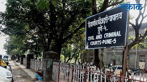 Pune District Court