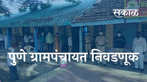 Pune District Gram Panchayat Election 2021 Live Updates