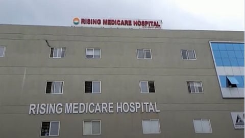 Pune Stone pelting at Rising Hospital in Kharadi