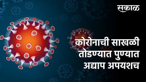 Pune still fails to break the chain of corona virus