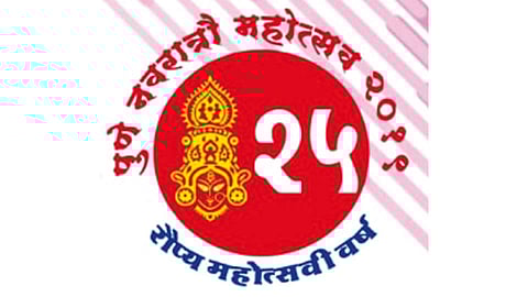 Pune-Navratri-Mahotsav-2019