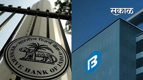 RBI imposes Rs 2.5 crore fine on Pune based Bajaj Finance