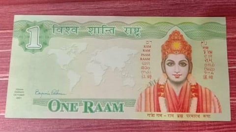 Ram_Currency_Note