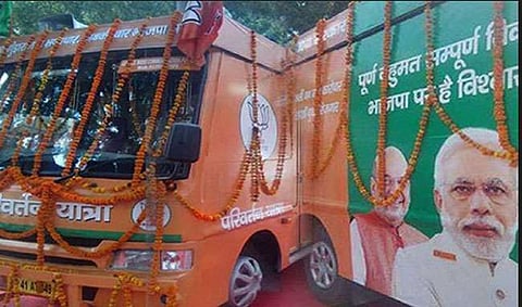 मुख्यमंत्री फडणवीस करणार राज्याची यात्रा; 'फिर एक बार शिवशाही सरकार'