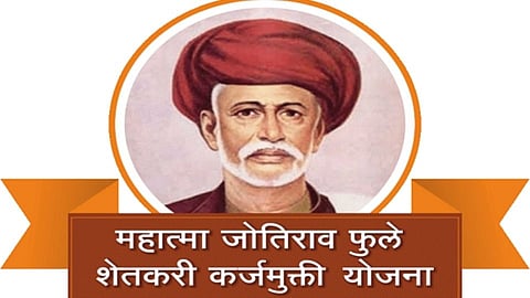 mahatma phule karjmukti yojana