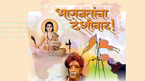 Article in Saptraga by Sadanand More