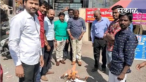 A agitation at Wagholi in Pune today by burning electricity bill