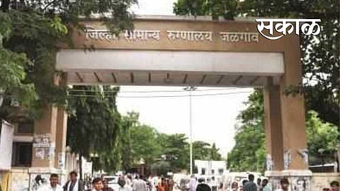 jalgaon civil hospital