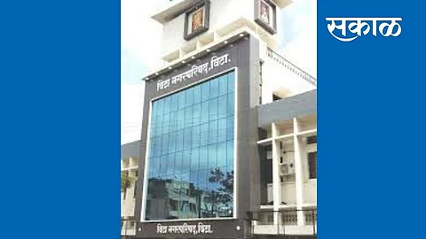 Vita Palika's budget of Rs 125 crore presented