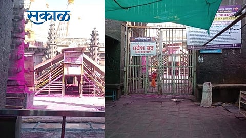 jotiba tempal festival closed kolhapur marathi news sunday update