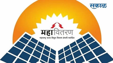 MSEDCL will run the Krishi Urja Parva in the state from March 1 to April 14 kokan marathi news