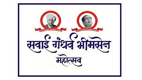 Sawai_Gandharva_Bhimsen_Festival