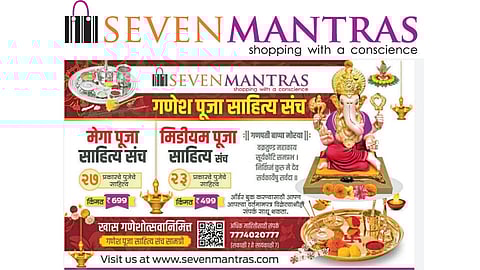Seven-Mantras