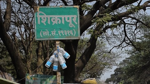 Shikrapur complete close for 14 days Shikrapur will resume on 21st July