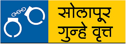 Solapur Crime